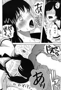 COMIC Mugen Tensei 2017-03 [Digital]