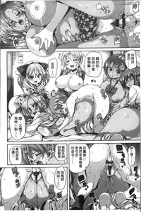 [Marui Maru] Gochisou-sama Deshita [Chinese]