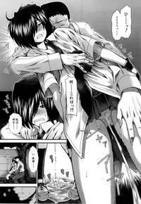 [Ariga Tou] Memory Drop Ch.1-5