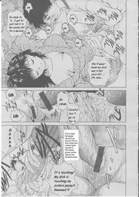 Seducing My Brother [English] [Rewrite] [olddog51]