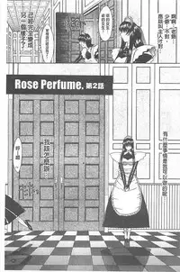 [Kino Hitoshi] Kimi no Naka [Chinese]