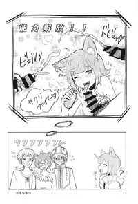 (C95) [Higashi de Yorisou Oyafun (Various)] Zenkaihou Shichaimasu (Last Period)