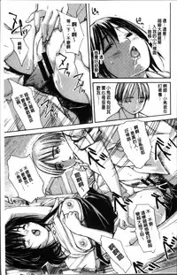 [MG Joe] Mama no Ana - Mama Hole [Chinese]