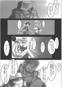 (C71) [ALFA300 (Seki Suzume)] AlfA 3mg (Super Robot Wars)