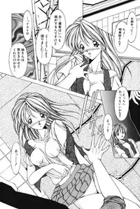 [Kurogishi Kazeoki] Slave girl