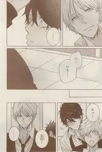 MAGAZINE BE×BOY 2015-02