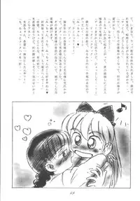 [RPG Company (Aono6go)] FREE-SPIRITS VICTORY (Various) [Digital]