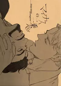 Minus no Nijou (Negative Squared)[Avengers][Tony/Steve][Japanese]