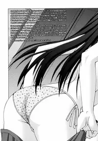 (C70) [MAKA-RAKKO (Matsushita Makako, Rakko)] FETiSH!2 (ToHeart 2)