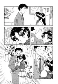 [Hiryuu Ran] SISTER WORK [Chinese] [貪狼閣]