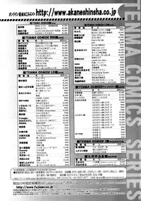 Comic LO 2009-02 Vol. 59