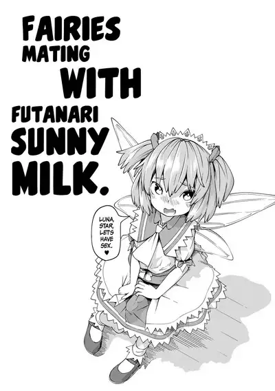 Tsukarete Shiborareru