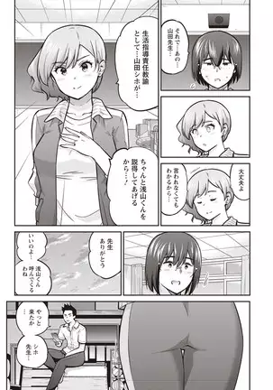 ANGEL 倶楽部 2020年9月号