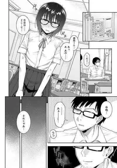 COMIC Anthurium 2022-09