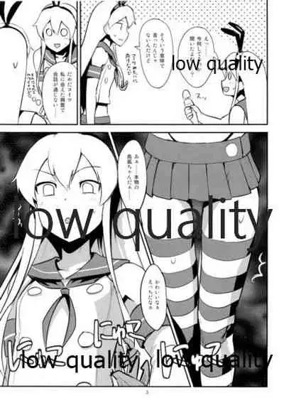 Rannyuu!! Shimakaze-kun Namahaishin ni Honnin Toujou