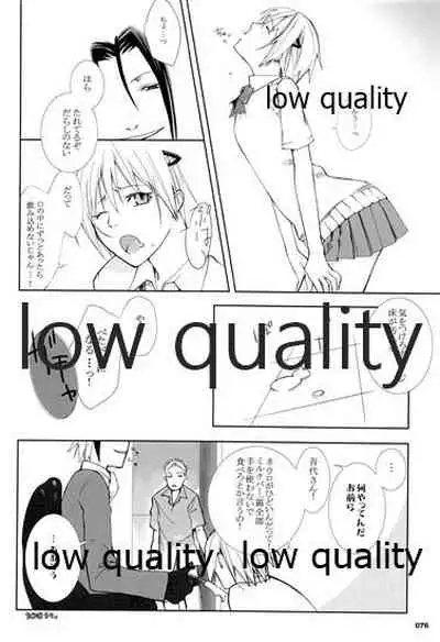 (C73) [VM500 (Kome)] HIGH ROLLER! (Majin Tantei Nougami Neuro)