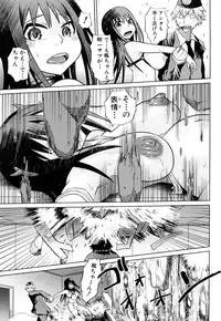 [Marukidou] Seifuku Mesubuta Chitai - The Nymphomaniac Zone