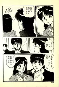 [Manno Rikyuu] Houkago Scramble