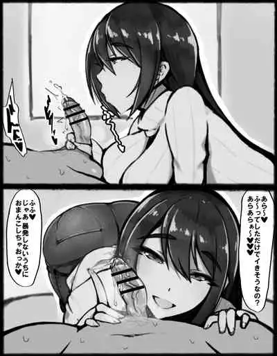 Mousou Kosatsu AV Doutei to Hitozuma…