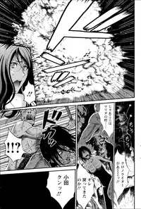 [Nagashima Chousuke] Kigenzen 10000 Nen no Ota