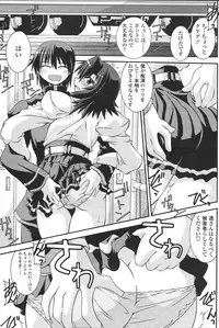 Comic Sigma Volume 8