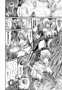 COMIC Unreal 2015-06 Vol. 55 + Hisasi Illust Shuu