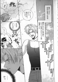 [Ikkaidou Miki] BABY PINK