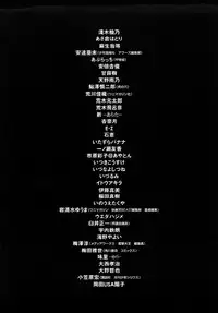 [Kawara Keisuke] Nanako-san Teki na Nichijou RE