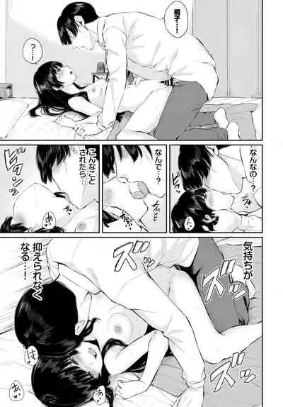 COMIC BAVEL 2021-08 [Digital]