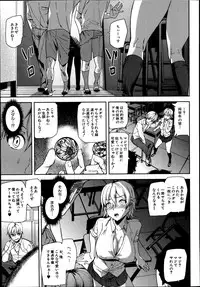 COMIC Mugen Tensei 2014-10