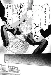 COMIC Scissors vol.01 [2007-07]