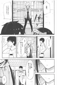 (C93) [piropiro-GO (Umihotaru Harumare)] Osakabehime wa Otosenai (Fate/Grand Order)