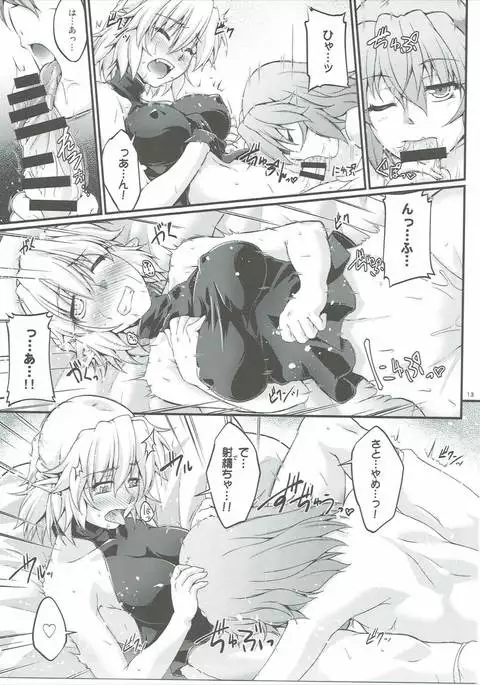 Hashihime Jouzeugi -Yon-