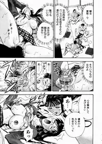 COMIC AUN 2003-10 Vol. 89