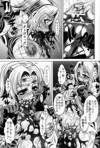 [Yuugai Tosho Kikaku (Tanaka Naburu)] Goumonkan Naruto Hen (Naruto)