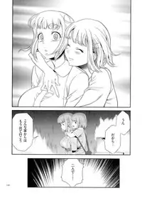 Tasukete Seishori Niku Ningyou no Shima - HELP Sex slave island