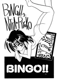 [Mokkouyou Bond] BINGO!!
