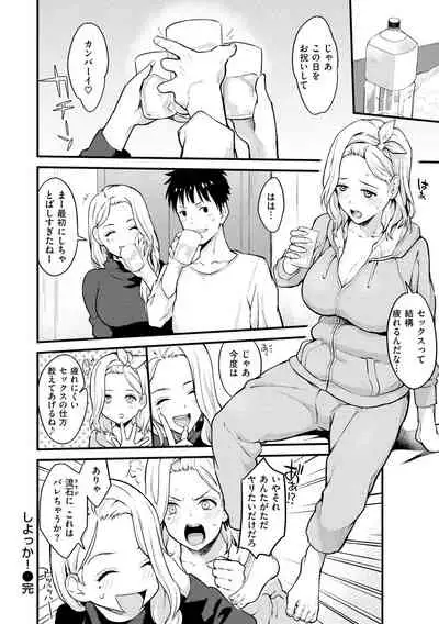 [Bowcan] After Service [Digital]