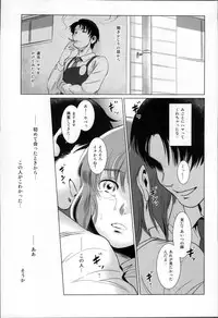 (C86) [MASHIRA-DOU (Mashiraga Aki)] Story of the 'N' Situation - Situation#1 Kyouhaku
