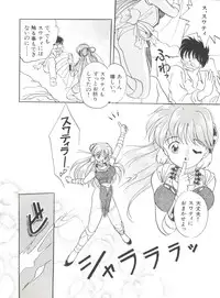 [Anthology] Bishoujo Doujinshi Anthology 17 (Various)