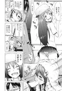 [Akatsuki Myuuto] Lovemare♥ Joshou Classmate Doujin+Ch.1-7 [Digital]