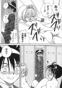 [Mitarashi Kousei] Uzuku Toshi Kite!!