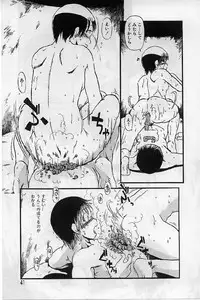 [Horihone Saizou] Heiansho Aikoukai