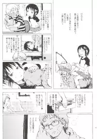 [Gomennasai] Anoko wa Toshi Densetsu.