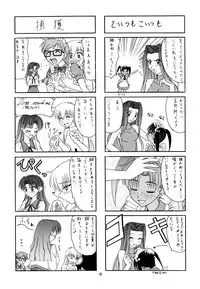 (C62) [Irodori (Various)] Tsuya Adeyaka (Ai Yori Aoshi, Love Hina)