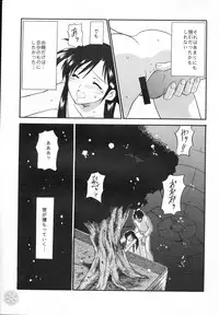 [Team Motojuku] Snow Scape