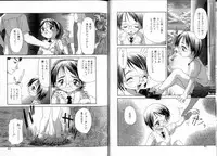 [Potekoro] Inkou Reijoku - Lecherous Fuck With Shame.