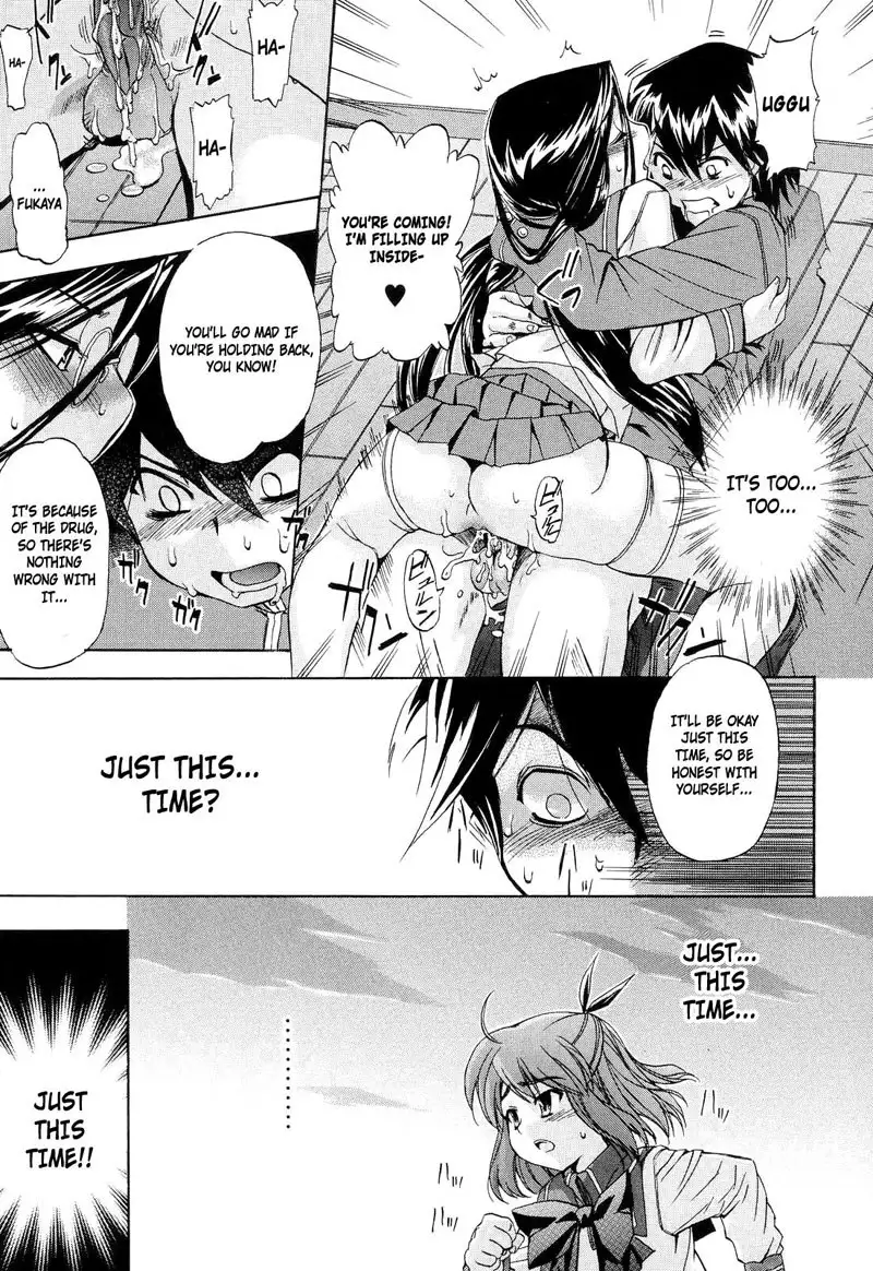 Hatsu Inu Vol2 - Chapter 10