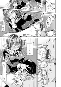 [Ninoko] School Festa [Digital]