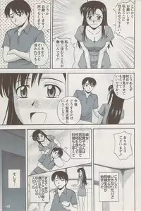 Action Pizazz Special 2009-08